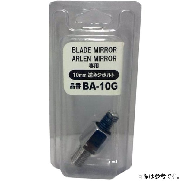 TNK工業 アレンブレード スクデットミラー専用ボルトサイズ:10mm 逆ネジ4984679804922楽天 JP店