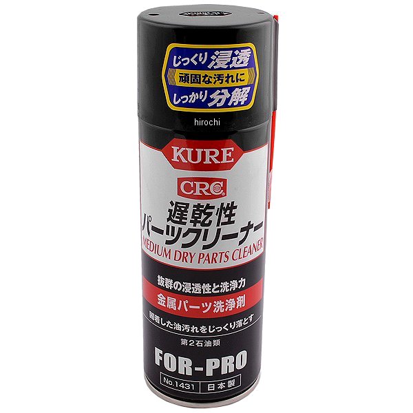 【メーカー在庫あり】 エスコ ESCO 420ml 遅乾性 パーツクリーナー 000012241761 JP