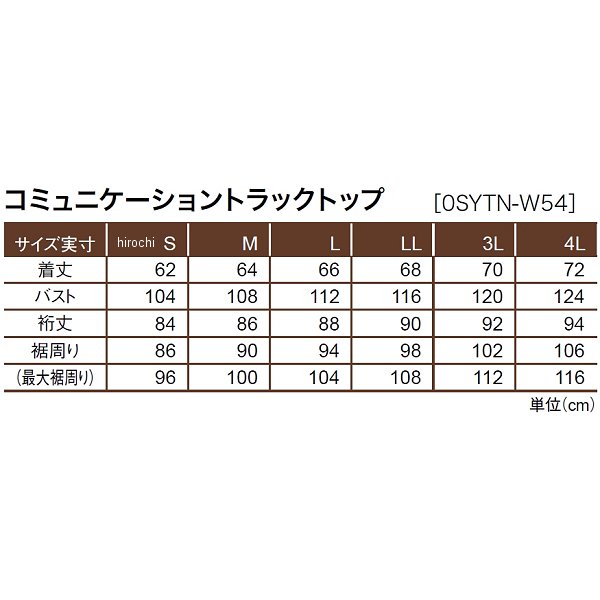 ホンダ純正 コミュニケーショントラックトップ 赤 Mサイズ 0SYTN-W54-R JP店 3