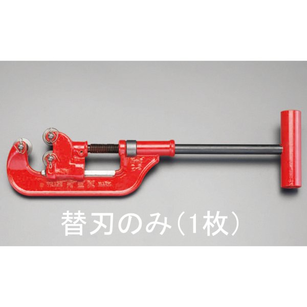 EA339RG-2用替刃000012095888　