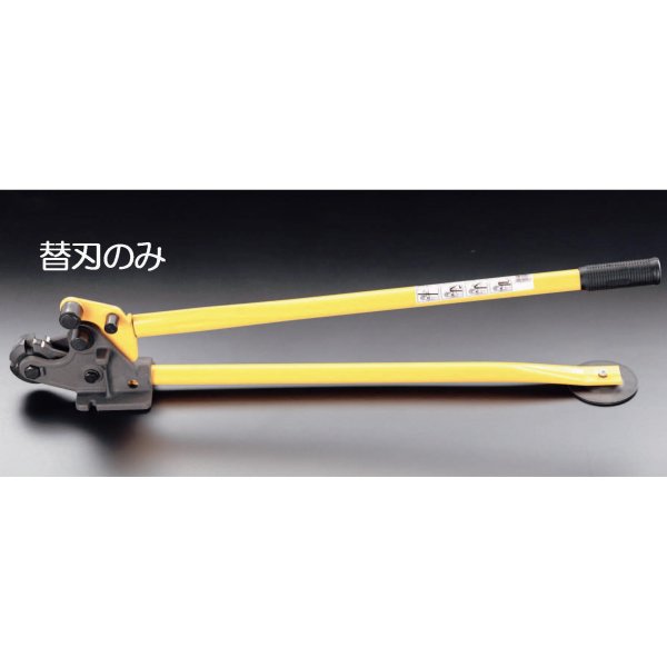 【メーカー在庫あり】 EA545BM13 エスコ ESCO 替刃 EA545BM3用 000012237806 JP店