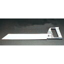 【メーカー在庫あり】 エスコ ESCO 300mm PVCハンドソー 000012014148 JP店
