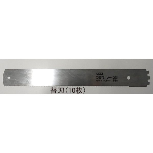 入数：10枚EA599EC用替刃000012030789楽天 JP店　