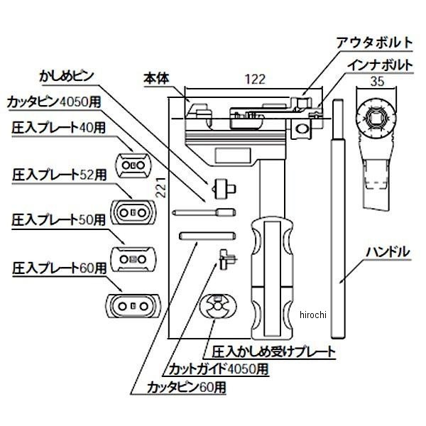 【メーカー在庫あり】 KTC 京都機械工具 ドライブチェンツール カッタピン4050用 MCCU-CA-KC JP店