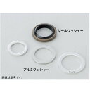 アクティブ ACTIVE アルミワッシャー 13mm、14mm 大小セット 14817995 JP店