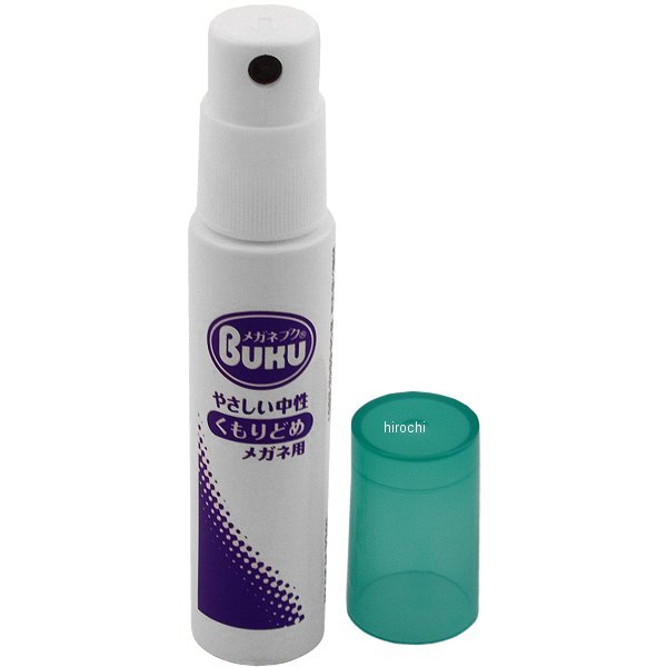 【メーカー在庫あり】 エスコ ESCO 18ml メガネレンズ用くもり止めスプレー 携帯用 000012230173 JP店