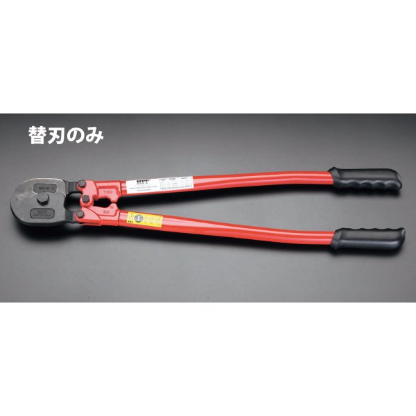 EA541WG-5用替刃1丁入り(ビス2個付)000012237785楽天 JP店　