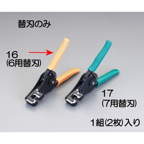 ڥ᡼߸ˤ  ESCO EA580EE-6 ؿ 000012238258 JPŹ