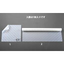 【メーカー在庫あり】 エスコ ESCO 300x300mm 絶縁シート(600V) 000012239195 JP店
