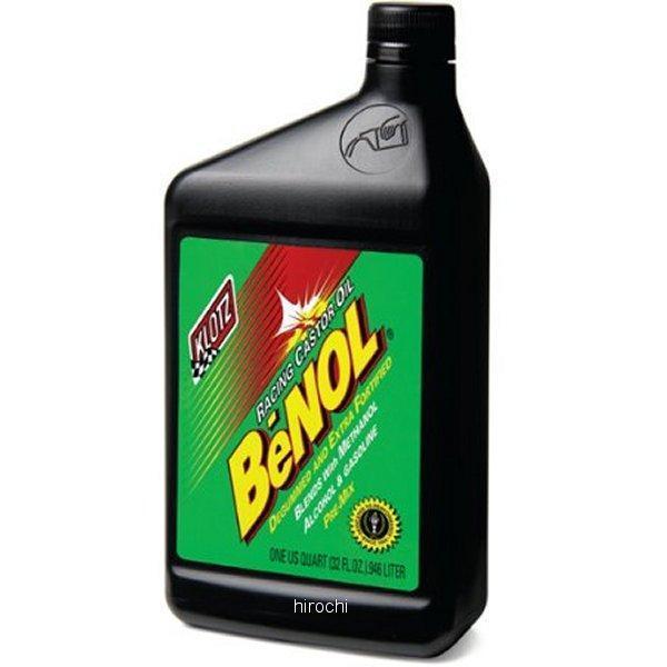 【USA在庫あり】 クロッツ KLOTZ 鉱物油 2スト エンジンオイル ベノル 1クウォート(946ml) 3602-0037 J..