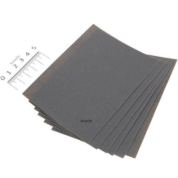 【メーカー在庫あり】 デイトナ 耐水サンドペーパー(6枚入り) 粒度＃1500 79469 JP店