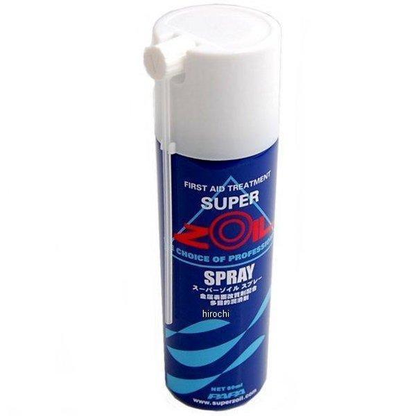 【即納】 ゾイル ZOIL スーパーゾイル 潤滑スプレー 合成 80ml ZS80 JP店のサムネイル