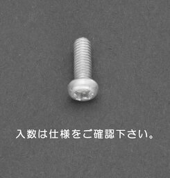 【メーカー在庫あり】 エスコ(ESCO) M4 x16mm 鍋頭小ねじ アルミ製/17本 000012243689 JP