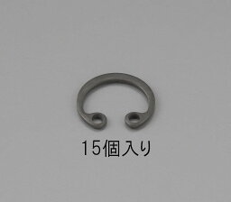 【メーカー在庫あり】 エスコ(ESCO) 19mm 穴用スナップリング 15個 000012221297 JP