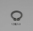 【メーカー在庫あり】 エスコ(ESCO) 18mm 軸用スナップリング 12個 000012221317 JP