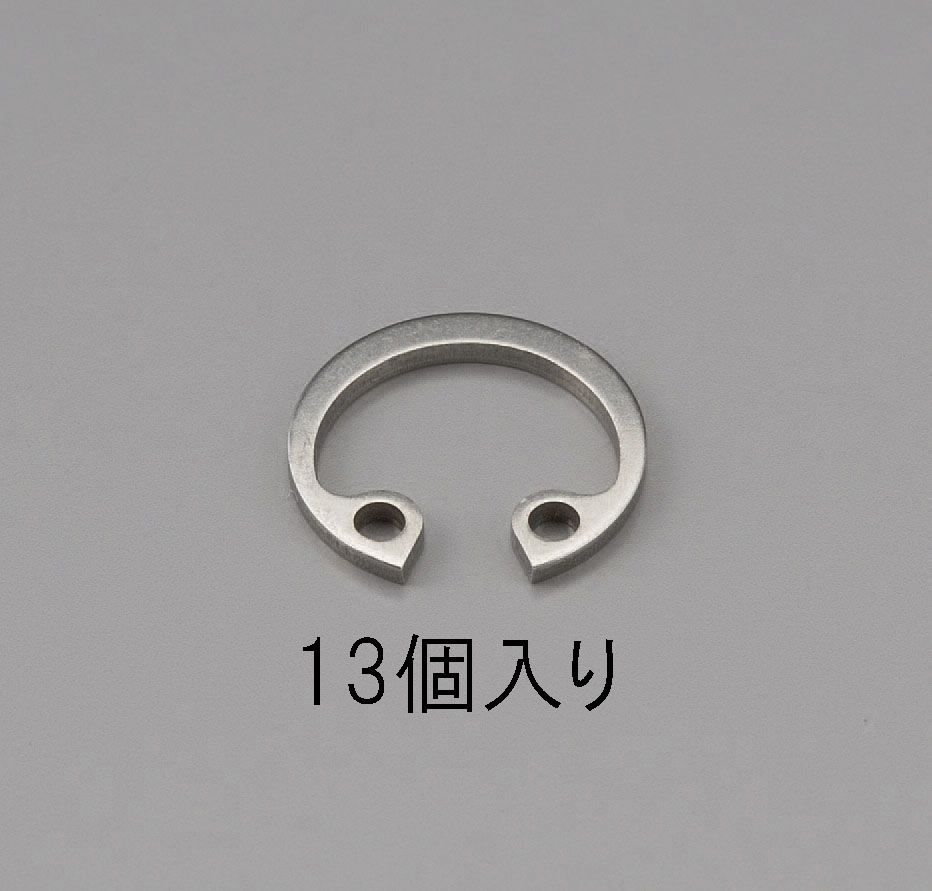 【メーカー在庫あり】 エスコ(ESCO) 9mm 穴用スナップリング ステンレス製/13個 000012221326 JP