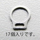 【メーカー在庫あり】 エスコ(ESCO) 7mm 軸用スナップリング ステンレス製/17個 000012221346 JP