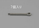 【メーカー在庫あり】 エスコ(ESCO) 2.0x40mm 割ピン ステンレス製/7本 000012221466 JP