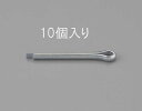 【メーカー在庫あり】 エスコ(ESCO) 4.0x25mm 割ピン 三価クロメート/10本 000012221542 JP