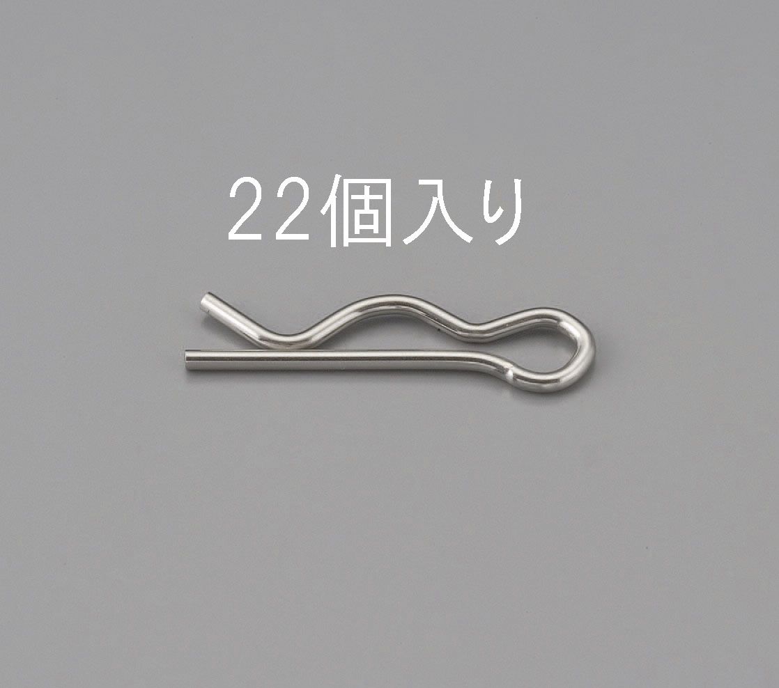 【メーカー在庫あり】 エスコ(ESCO) 1.2x22.8mm/M7 スナップピン ステンレス製/22本 000012221569 JP