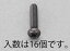 ڥ᡼߸ˤ (ESCO) M4x10mm ʥƬͤ ƥ쥹//16 000012265734 JP