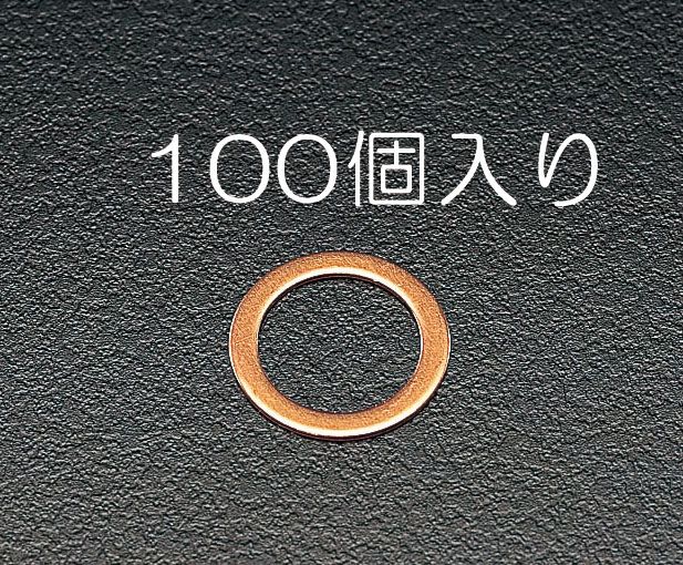 ڥ᡼߸ˤ (ESCO) 10x 6x1.0mm/ M6 Ƽѥå 100 000012065199 JP