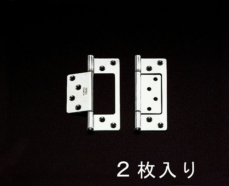 【メーカー在庫あり】 エスコ(ESCO) 102x37mm フラッシュ丁番 ステンレス製/2枚 000012055472 JP
