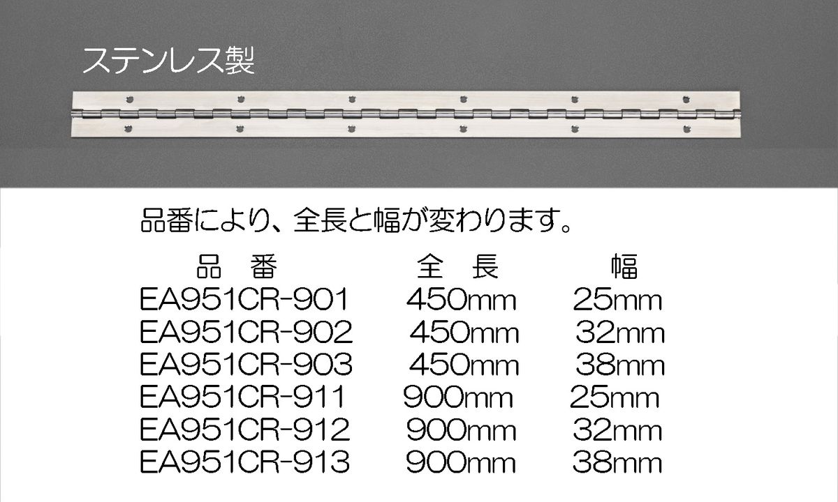 ●サイズ（B×A×C):32×900×0.8mm●穴径:4mm●材質:ステンレスSUS304●仕上げ:光沢研磨取付が簡単で、耐久性が抜群000012258140楽天 JP店