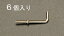 ڥ᡼߸ˤ (ESCO) 3.5x32mm ͤLեå /6 000012075812 JP