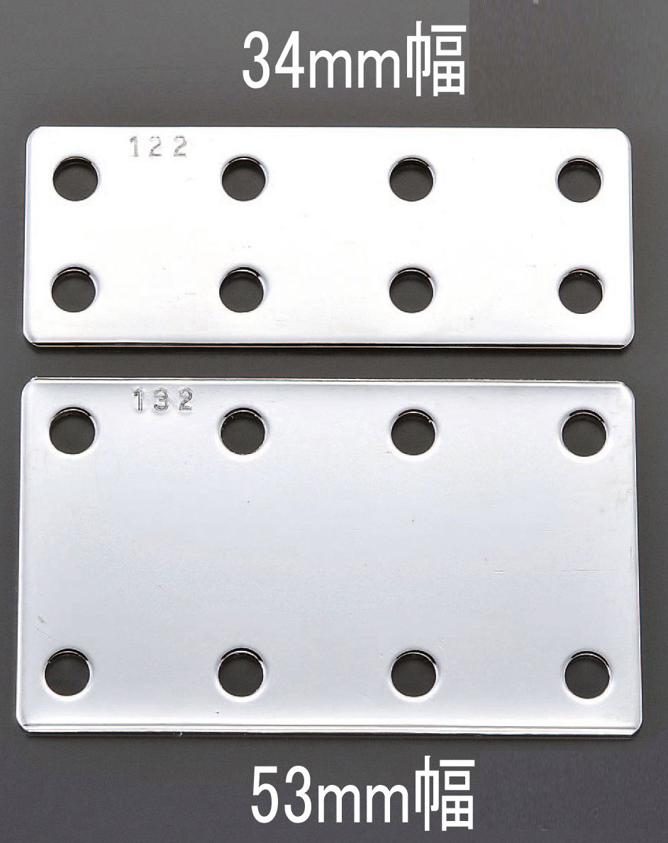【メーカー在庫あり】 エスコ(ESCO) 53x 90mm フラット型連結金具 スチール製 000012221803 JP