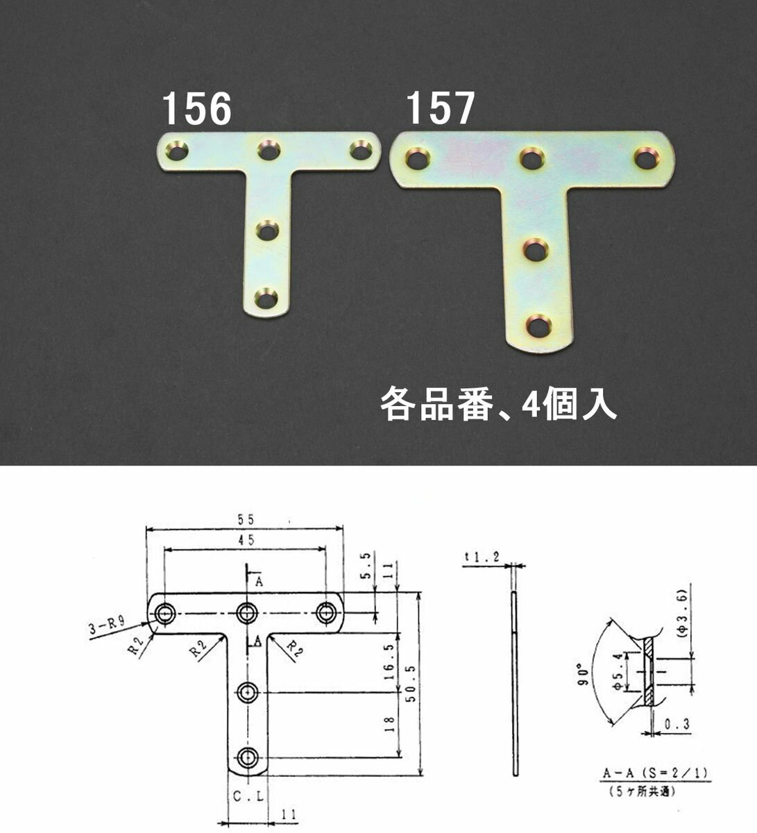 ڥ᡼߸ˤ (ESCO) 55x50x11mm ܡϢ 4 000012244006 JP