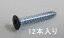 ڥ᡼߸ˤ (ESCO) 3.5x25mm 󥰥ѥӥ /12 000012265847 JP