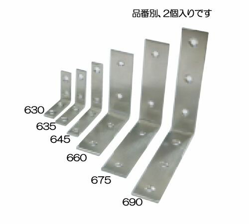 【メーカー在庫あり】 エスコ(ESCO) 60x60x20mm 両面アングル ステンレス製/2個 000012256116 JP(4.0)