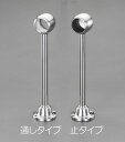 【メーカー在庫あり】 エスコ ESCO 180mm 25mm ロングブラケット 中間用・ステンレス製 000012256133 JP店