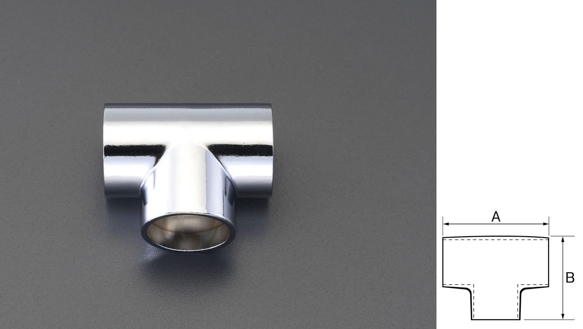 【メーカー在庫あり】 エスコ(ESCO) 25mm パイプジョイントティーズ クロームメッキ 000012217977 JP