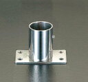 【メーカー在庫あり】 エスコ(ESCO) 32mm ベース ステンレス製 000012024727 JP