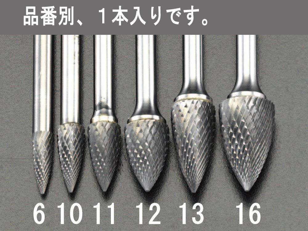 【メーカー在庫あり】 エスコ ESCO 6 x16mm/ 6mm軸 超硬カッター 000012019904 JP