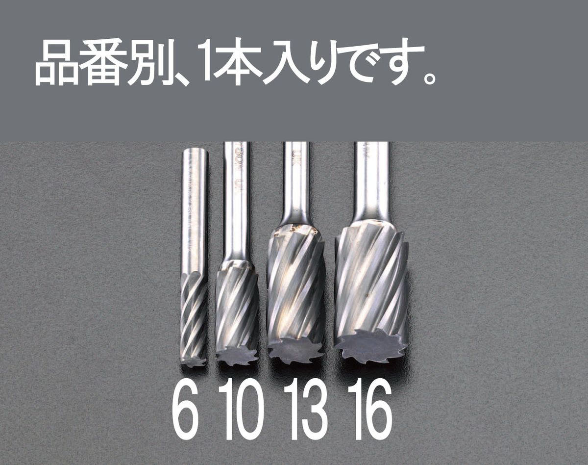 ●軸径…6mm●刃径…10mm●刃長…19mm●全長…65mm●刃形状…aluカット●材質…タングステンカーバイド●適合材質…アルミニウム、プラスチック●入数…1本入り000012036527楽天 JP店　