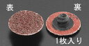 ●砥粒:アルミ酸化物●粒度:＃240●直径:75mm●最大回転数:20，000rpm●入数:1枚一般用000012222312