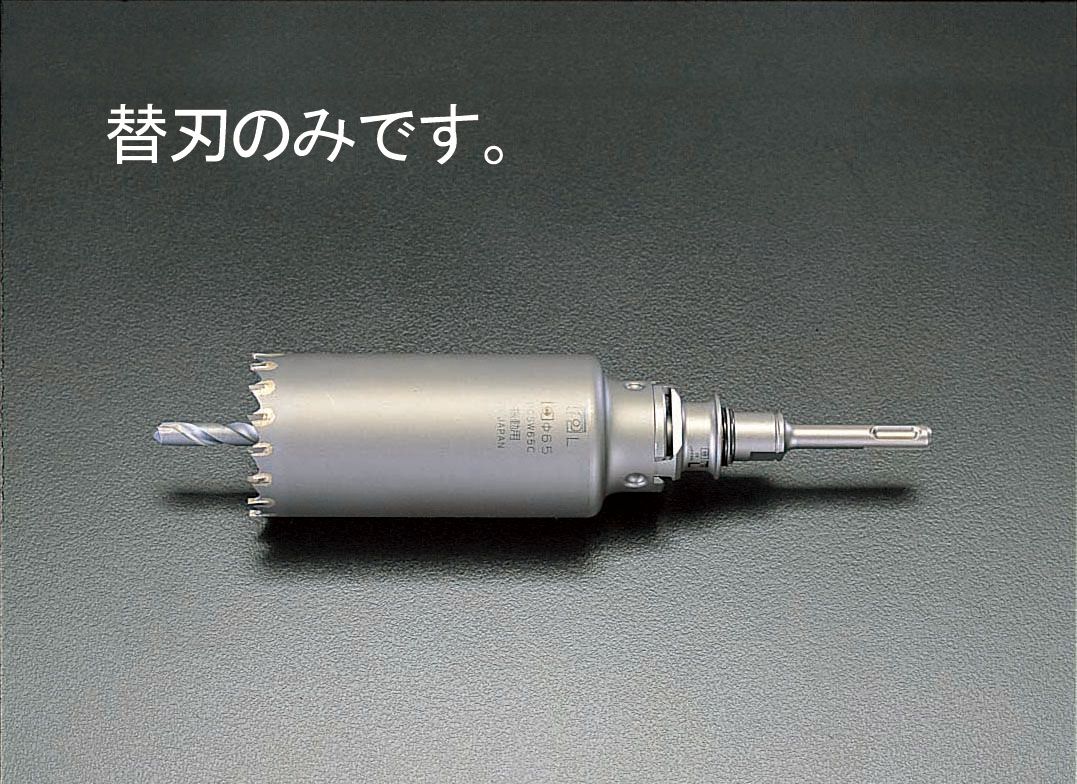 【メーカー在庫あり】 エスコ ESCO 45mm 振動用コア替刃 000012064133 JP店