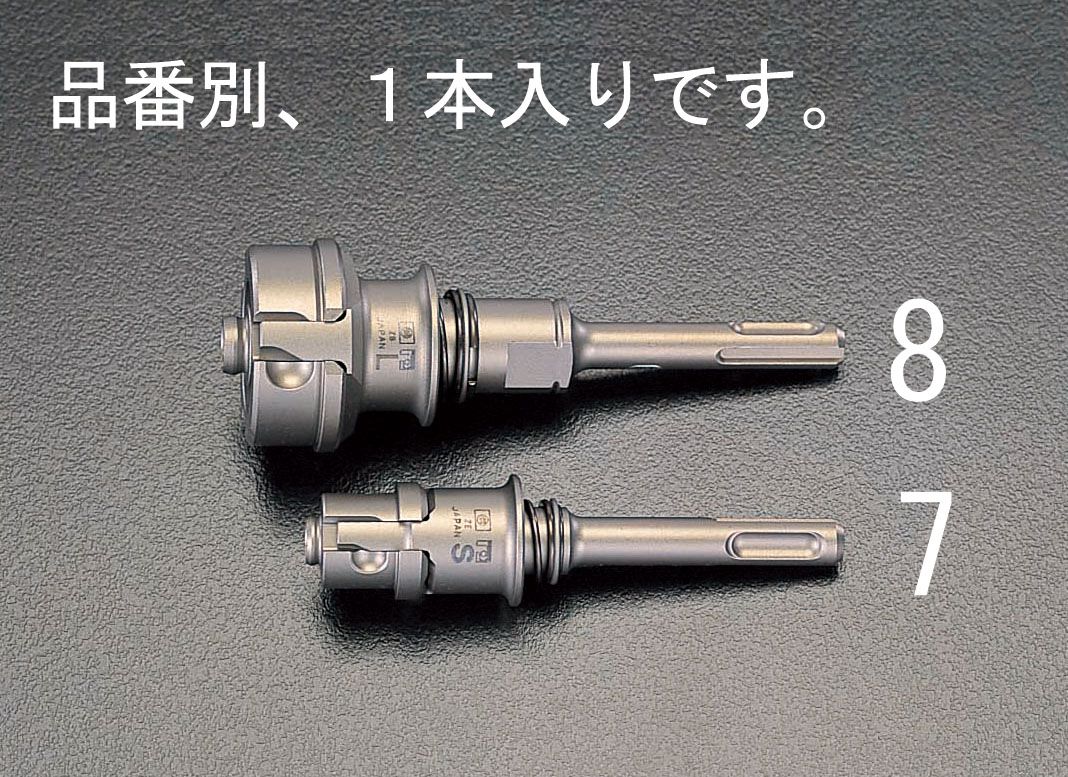 【メーカー在庫あり】 エスコ ESCO 15-49mm用 SDS ホールソーシャンク 000012064291 JP店