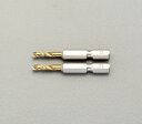 【メーカー在庫あり】 エスコ ESCO 5.0x 57mm ドリルビット 1/4