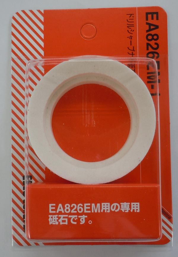 【メーカー在庫あり】 エスコ ESCO ドリルシャプナー砥石 EA826EM用 000012019370 JP