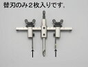 【メーカー在庫あり】 エスコ ESCO 替刃 用/2枚 000012214425 JP店