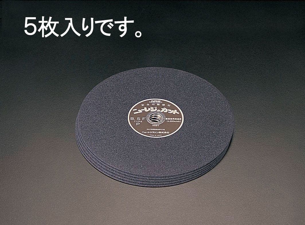 【メーカー在庫あり】 エスコ ESCO 405x3.0mm 切断砥石 5枚 000012007423 JP店