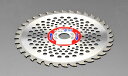 【メーカー在庫あり】 エスコ ESCO 255mmx40T 超硬チップソー 草刈機用 000012090193 JP
