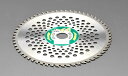 【メーカー在庫あり】 エスコ ESCO 255mmx60T 超硬チップソー 草刈機用 000012090201 JP店
