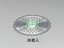 【メーカー在庫あり】 エスコ ESCO 255mmx40T 超硬チップソー 草刈機用/30枚 000012258607 JP店