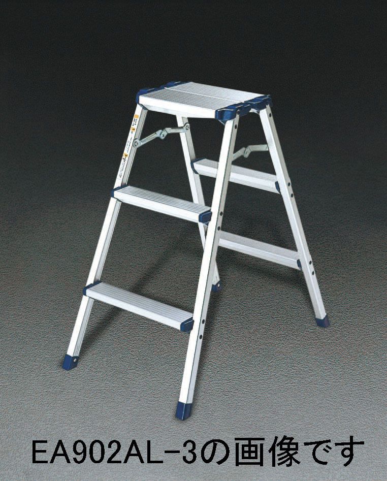 【メーカー在庫あり】 エスコ ESCO 309x255mmx0.78m/3段 踏 台 アルミ製 000012037988 JP店