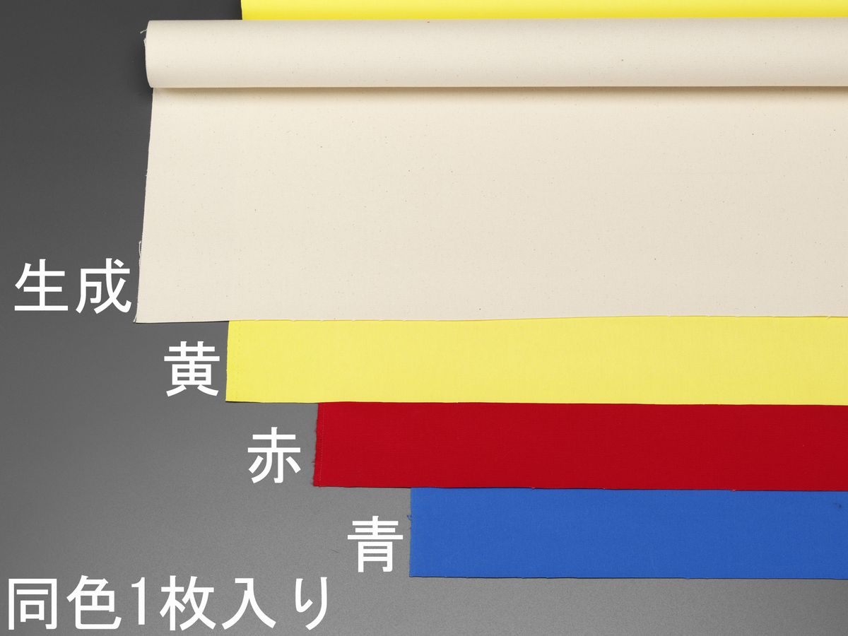 ●カラー:ブルー●材質:綿100％●幅:920mm●長さ:5m●厚み:0.8mm●糸の太さ（号数）:9号●重量:約3kg染樹脂、パラフィン防水加工幌、シート、袋物、保持袋等に最適000012255040楽天 JP店